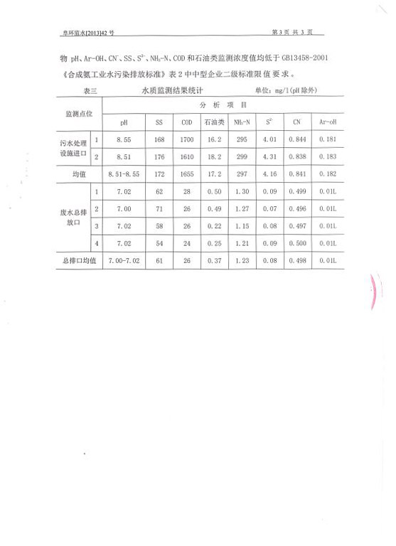 sunbet官网-不凡成就非凡,相信品牌的力量