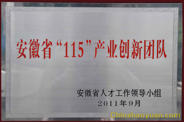 sunbet官网-不凡成就非凡,相信品牌的力量