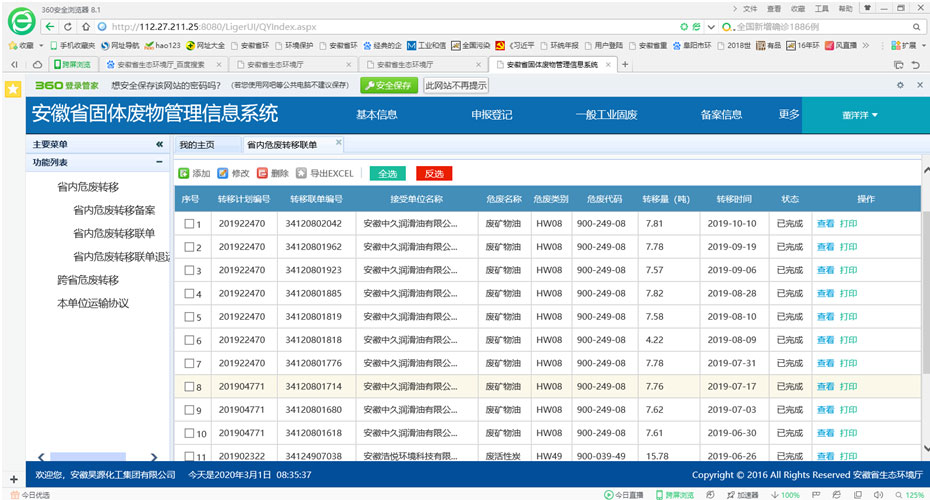 sunbet官网-不凡成就非凡,相信品牌的力量