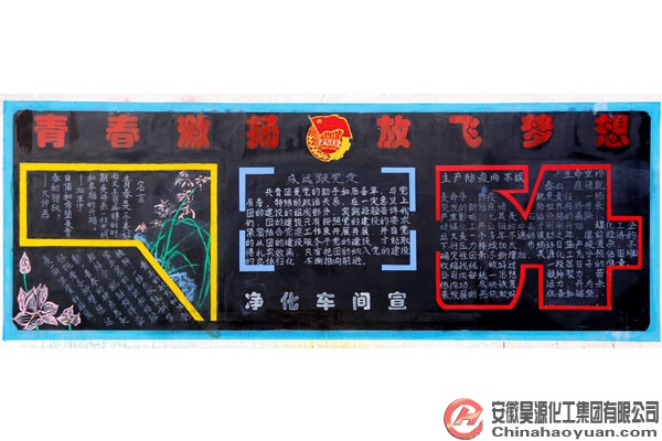 sunbet官网-不凡成就非凡,相信品牌的力量