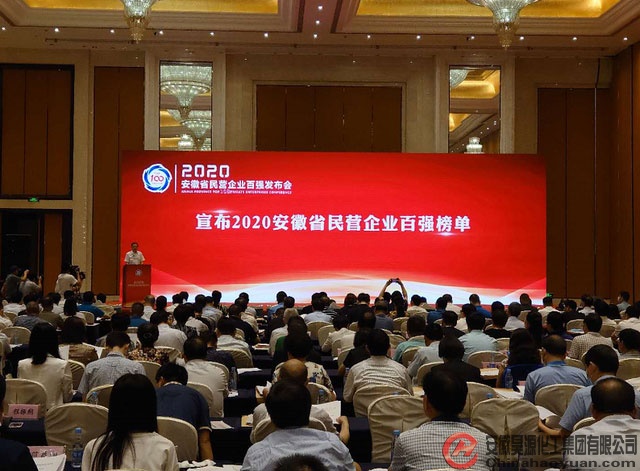 sunbet官网-不凡成就非凡,相信品牌的力量