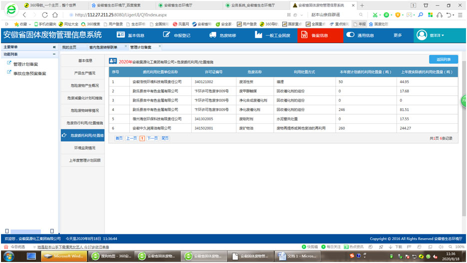 sunbet官网-不凡成就非凡,相信品牌的力量