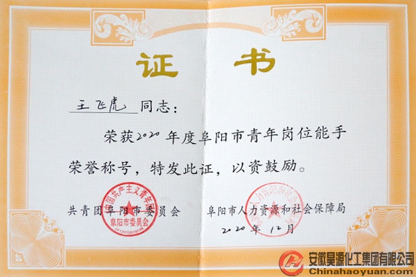 sunbet官网-不凡成就非凡,相信品牌的力量