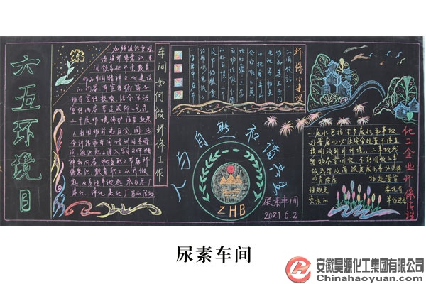 sunbet官网-不凡成就非凡,相信品牌的力量