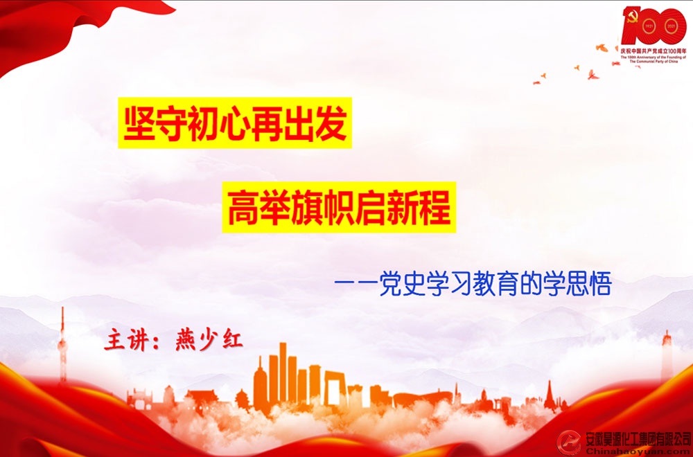sunbet官网-不凡成就非凡,相信品牌的力量