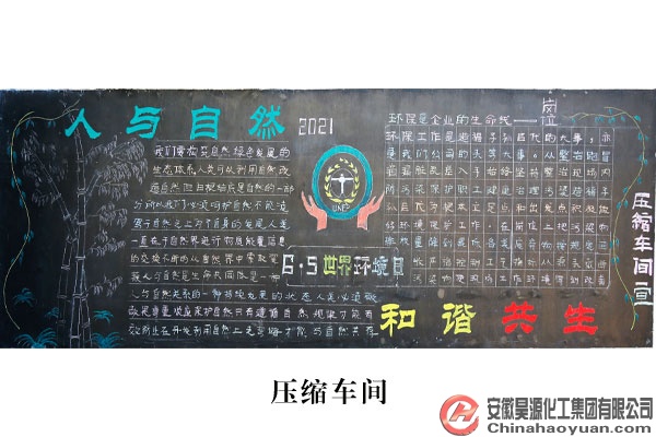 sunbet官网-不凡成就非凡,相信品牌的力量