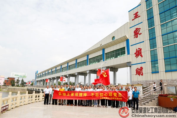 sunbet官网-不凡成就非凡,相信品牌的力量