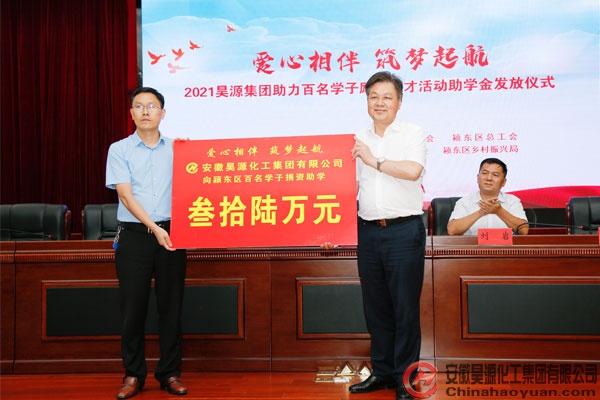 sunbet官网-不凡成就非凡,相信品牌的力量