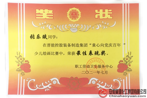 sunbet官网-不凡成就非凡,相信品牌的力量
