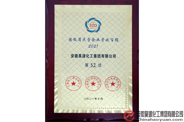 sunbet官网-不凡成就非凡,相信品牌的力量