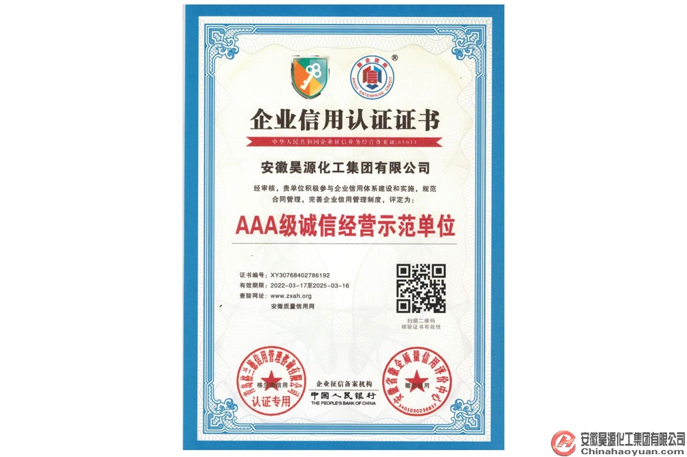 sunbet官网-不凡成就非凡,相信品牌的力量
