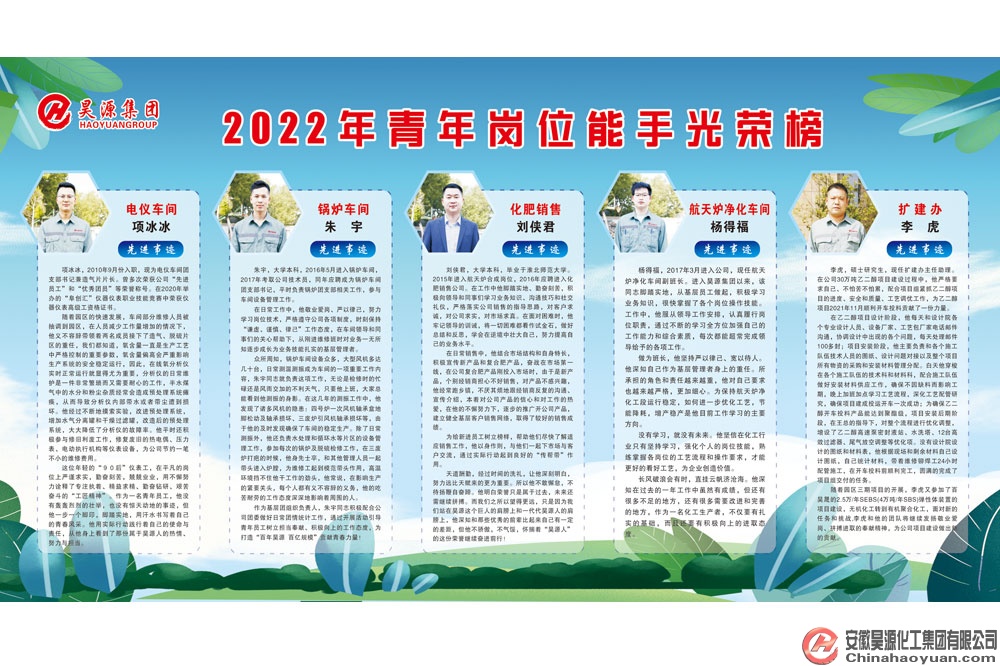 sunbet官网-不凡成就非凡,相信品牌的力量