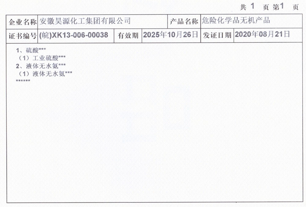 sunbet官网-不凡成就非凡,相信品牌的力量