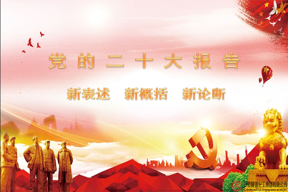 sunbet官网-不凡成就非凡,相信品牌的力量