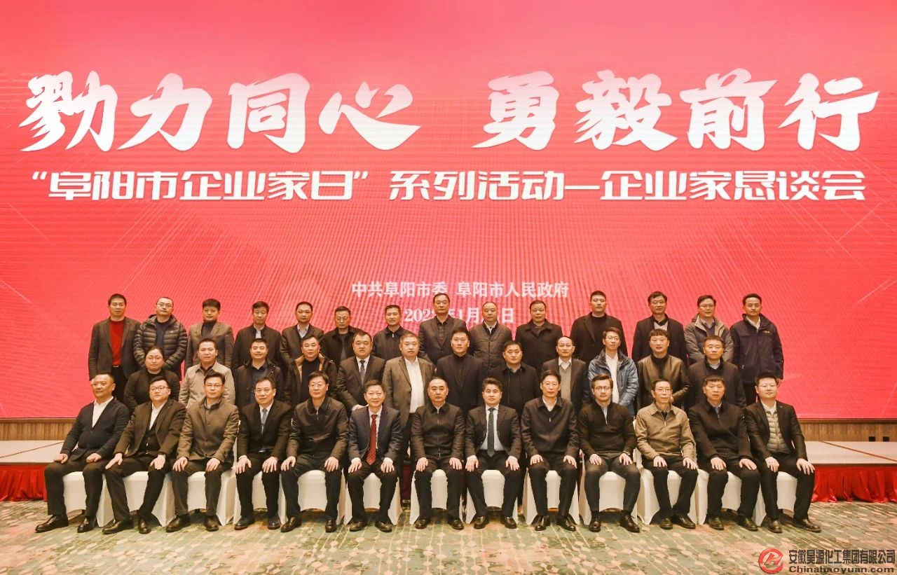 sunbet官网-不凡成就非凡,相信品牌的力量