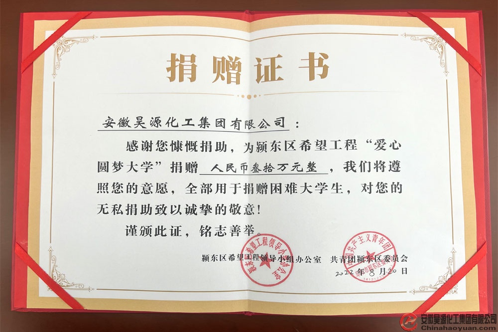 sunbet官网-不凡成就非凡,相信品牌的力量