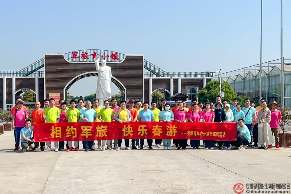 sunbet官网-不凡成就非凡,相信品牌的力量
