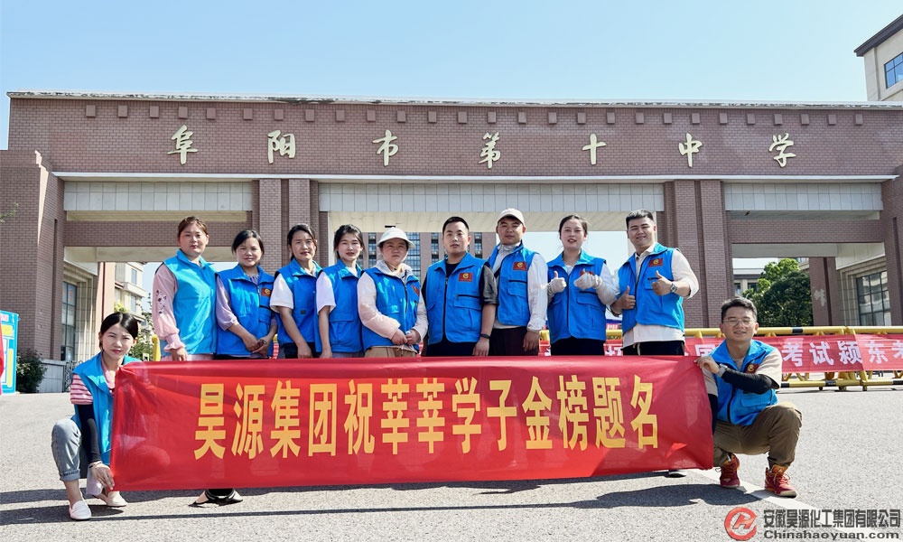 sunbet官网-不凡成就非凡,相信品牌的力量