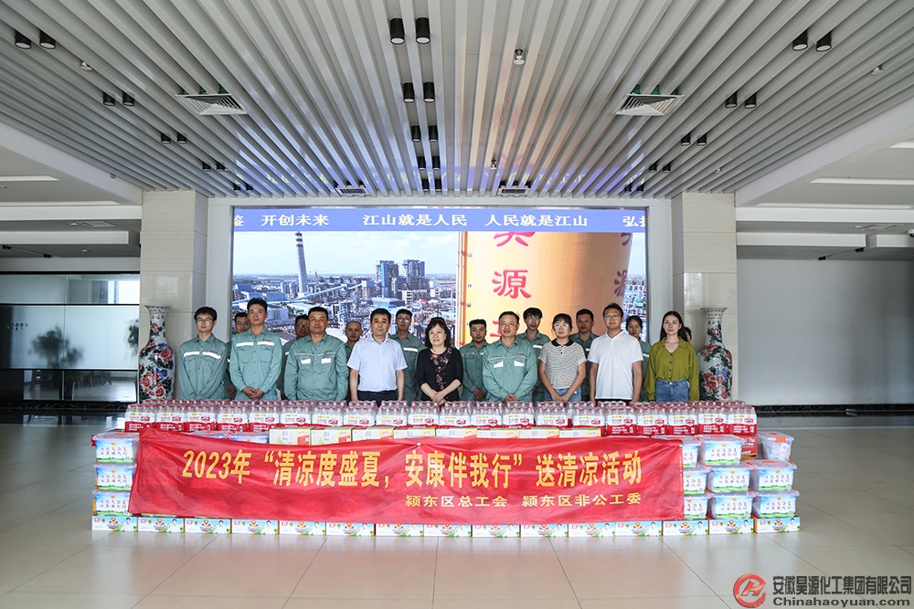 sunbet官网-不凡成就非凡,相信品牌的力量
