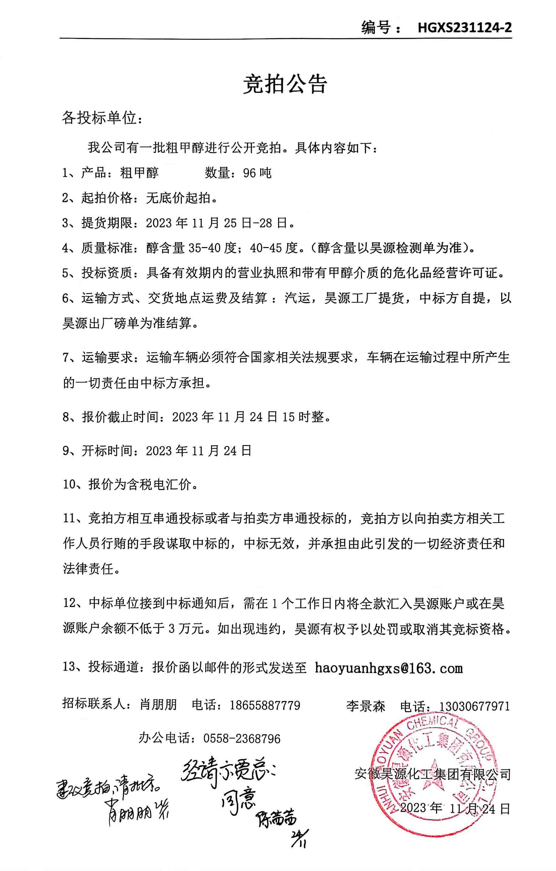 sunbet官网-不凡成就非凡,相信品牌的力量