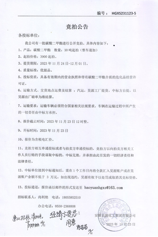 sunbet官网-不凡成就非凡,相信品牌的力量
