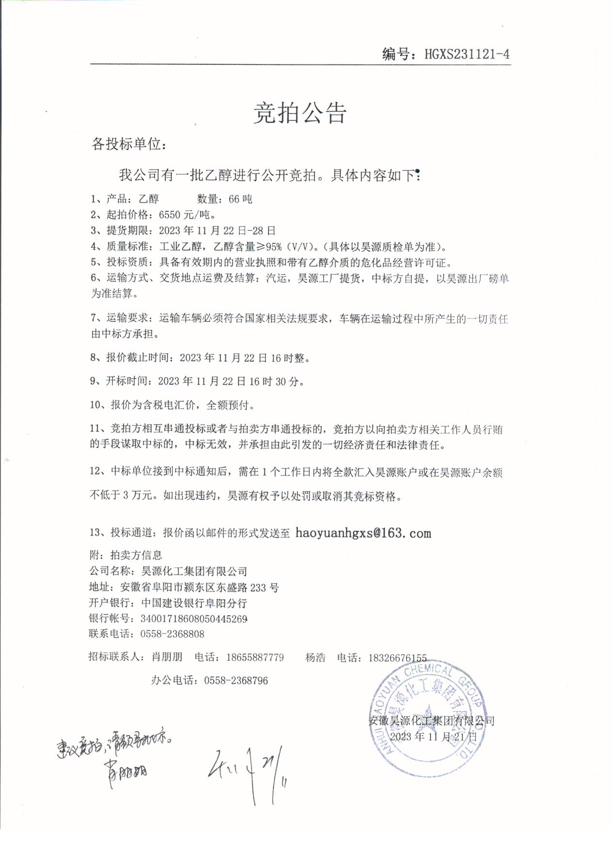sunbet官网-不凡成就非凡,相信品牌的力量