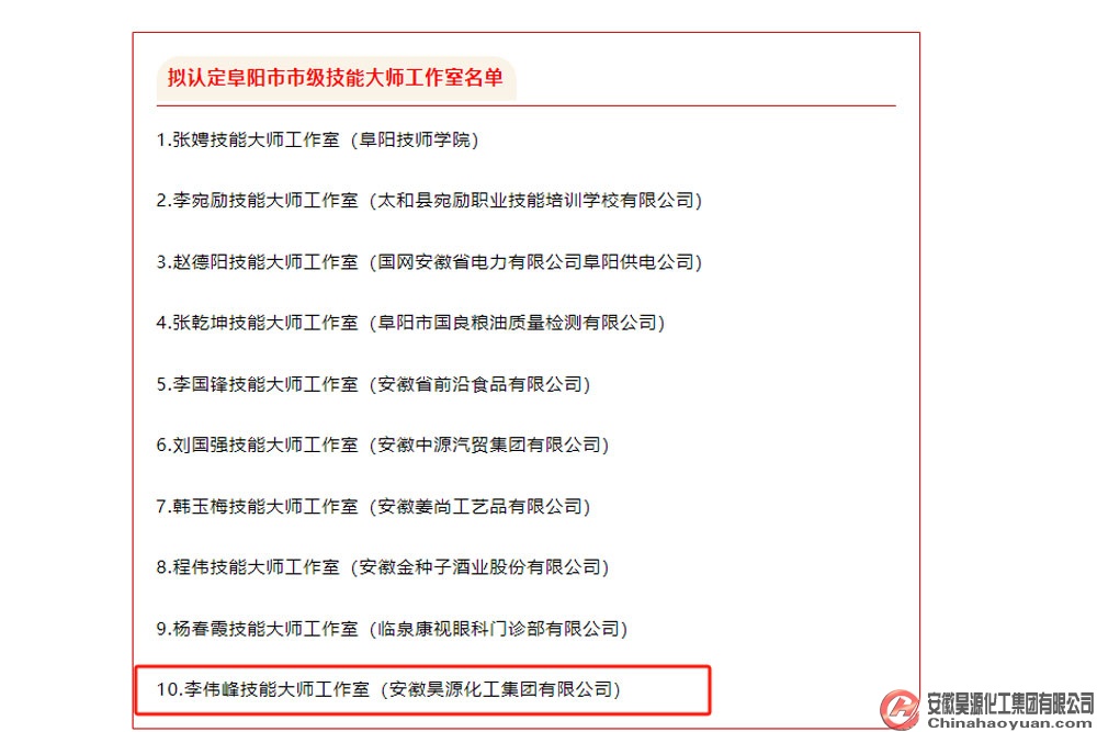 sunbet官网-不凡成就非凡,相信品牌的力量