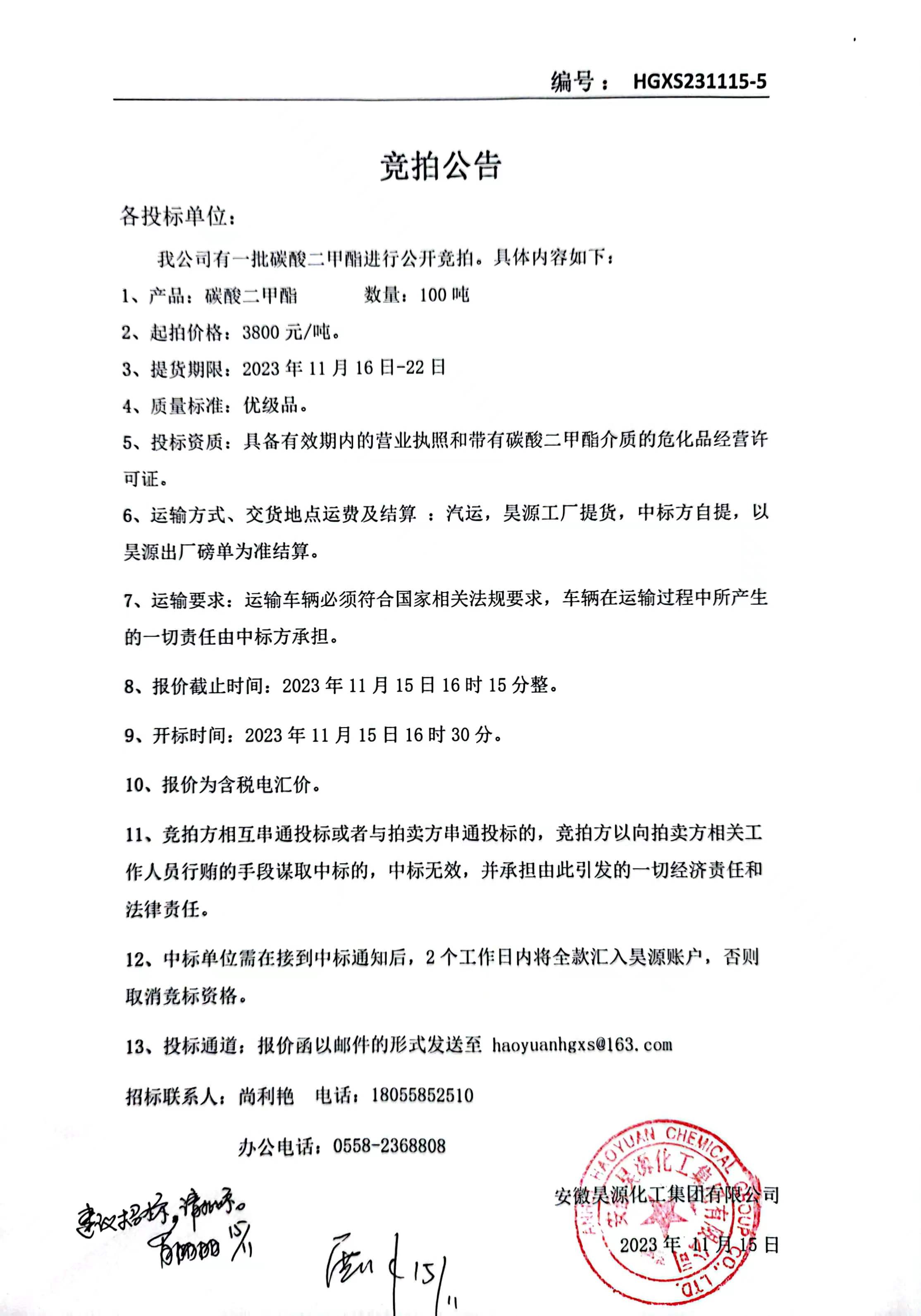 sunbet官网-不凡成就非凡,相信品牌的力量