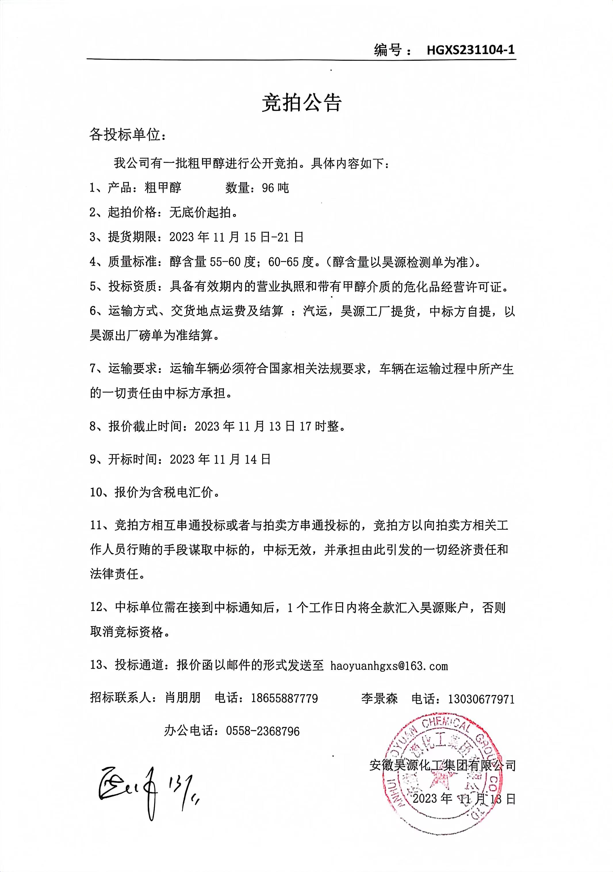 sunbet官网-不凡成就非凡,相信品牌的力量