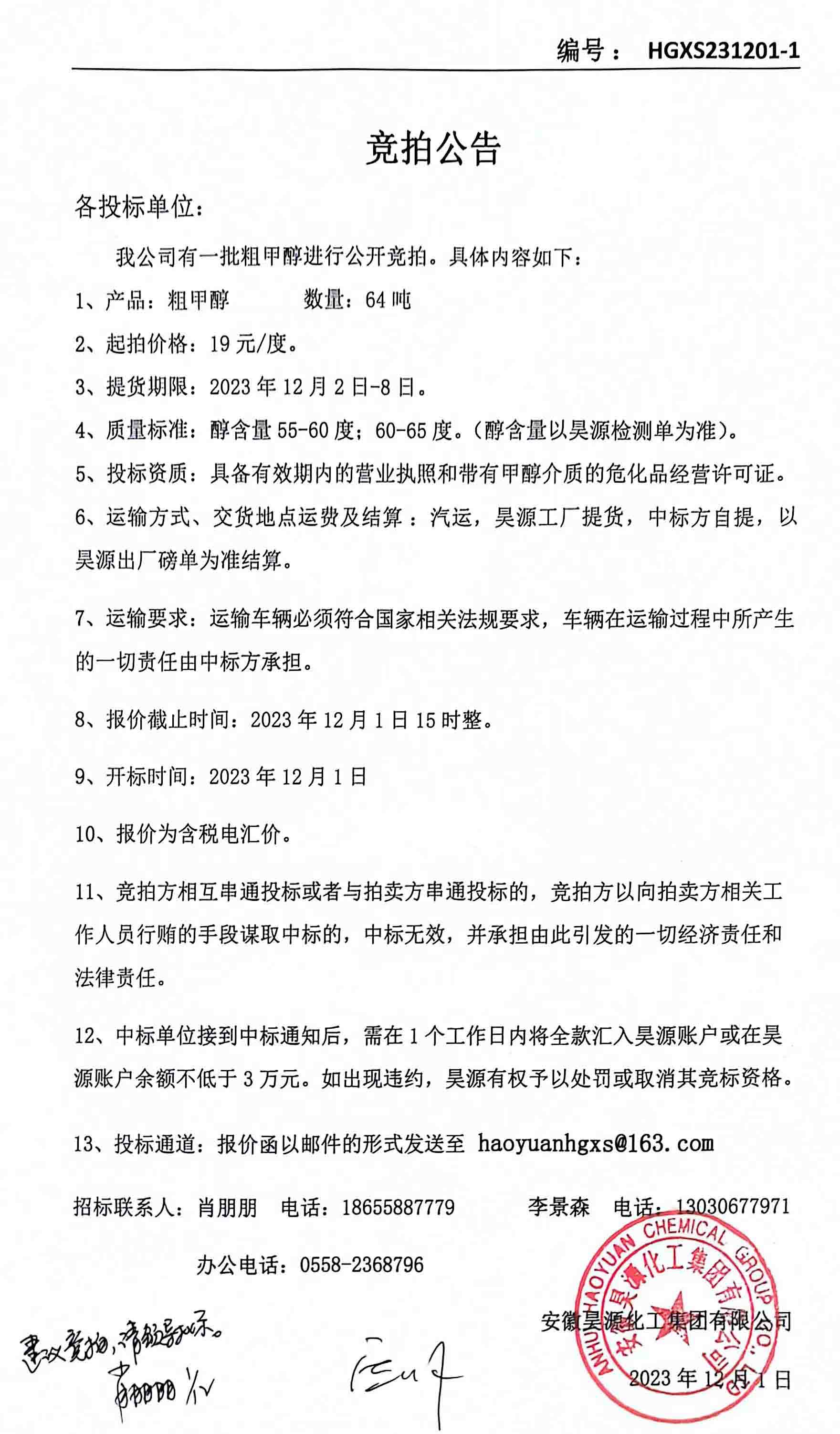 sunbet官网-不凡成就非凡,相信品牌的力量