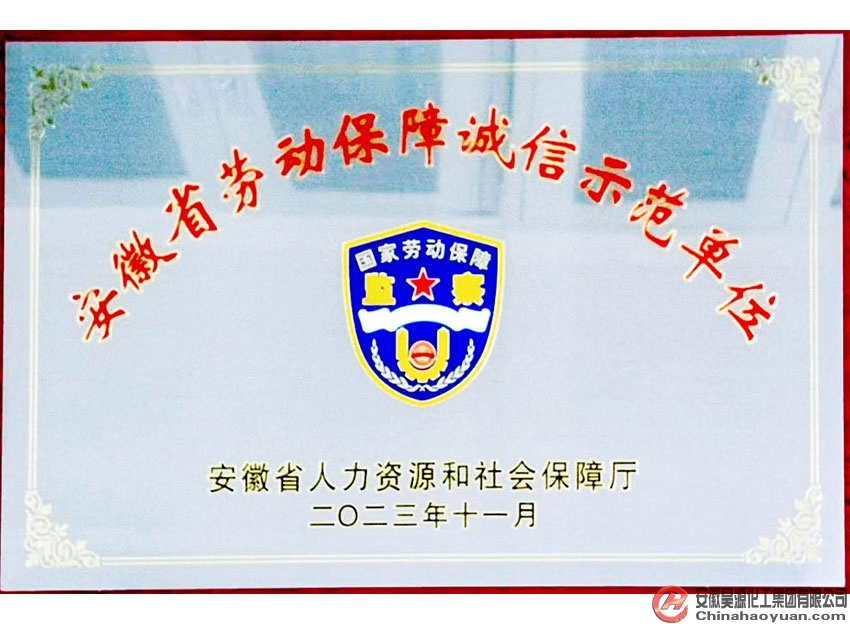 sunbet官网-不凡成就非凡,相信品牌的力量