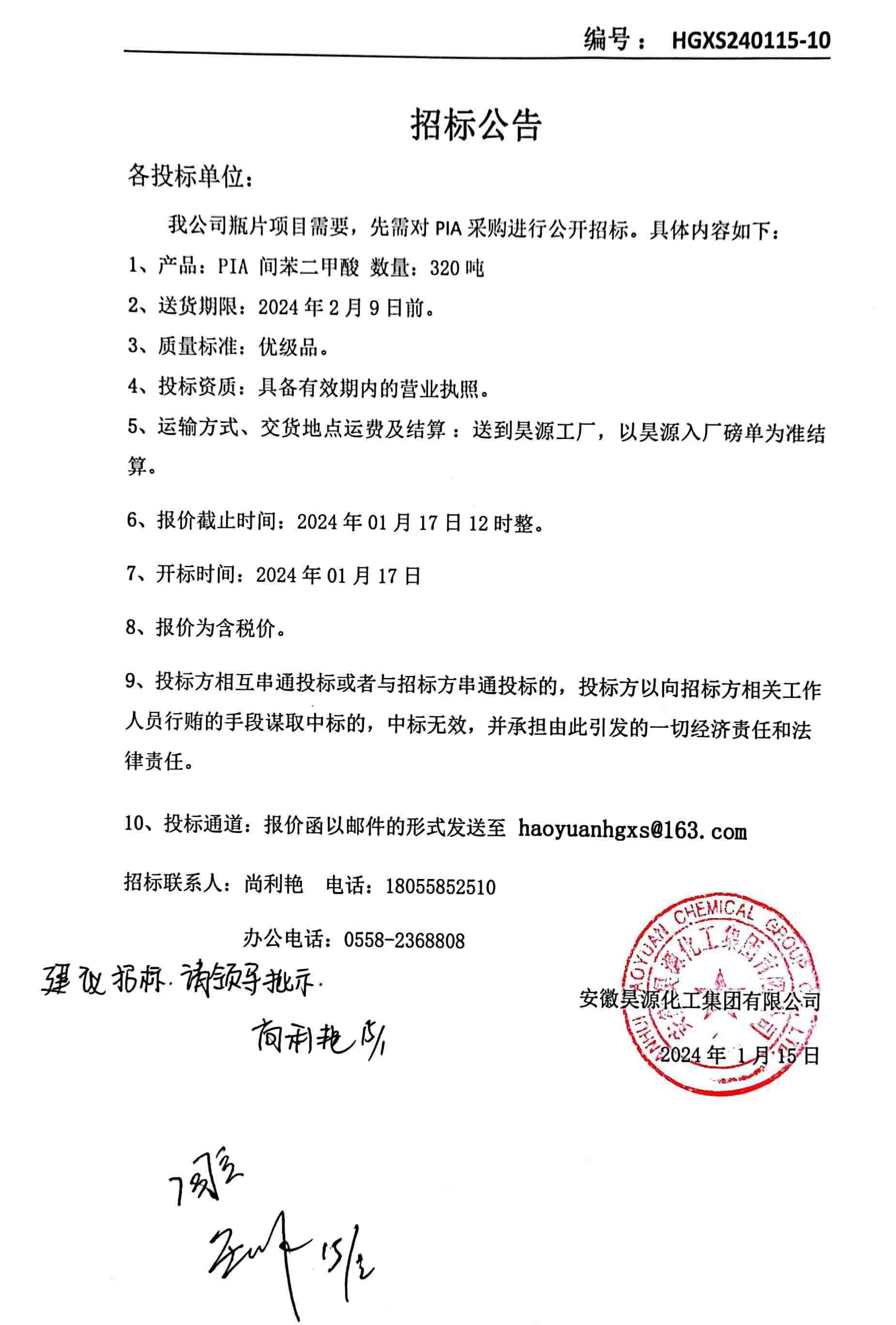 sunbet官网-不凡成就非凡,相信品牌的力量