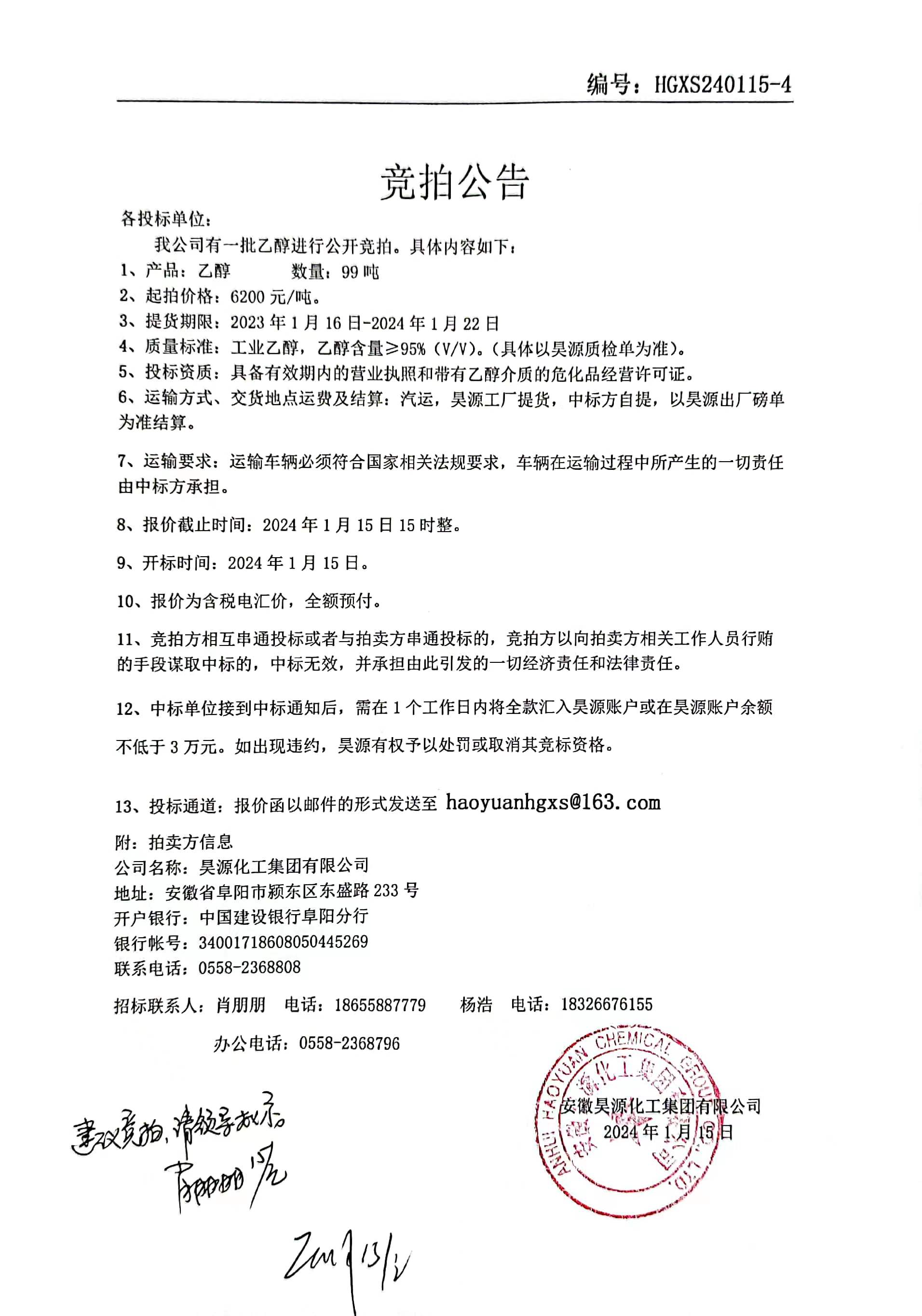 sunbet官网-不凡成就非凡,相信品牌的力量