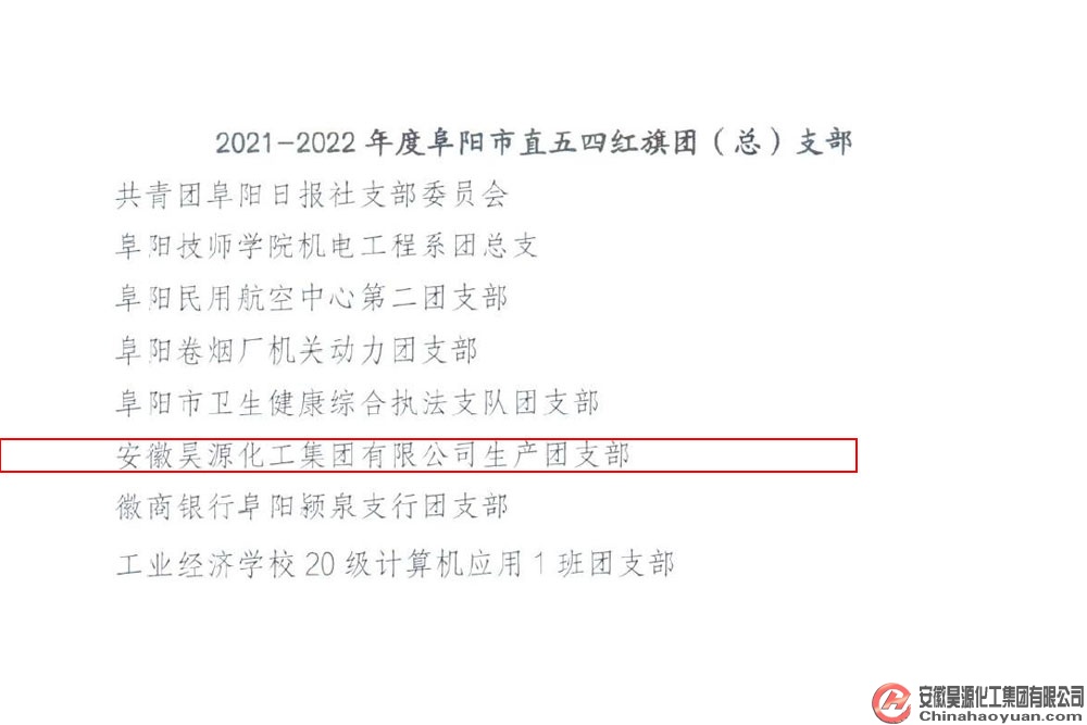 sunbet官网-不凡成就非凡,相信品牌的力量