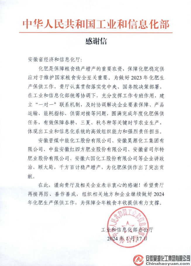 sunbet官网-不凡成就非凡,相信品牌的力量