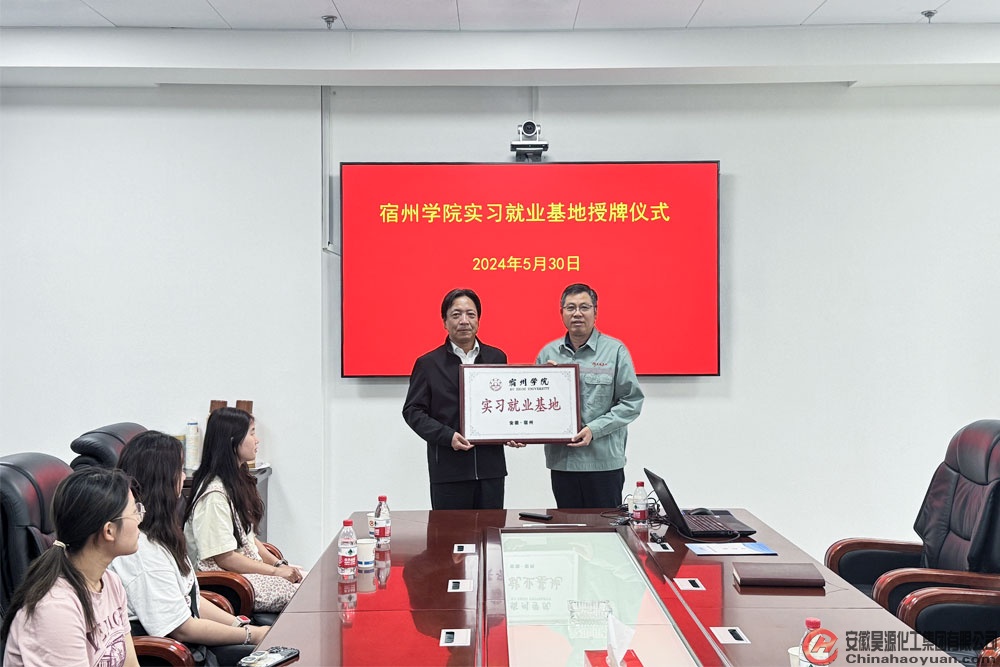 sunbet官网-不凡成就非凡,相信品牌的力量