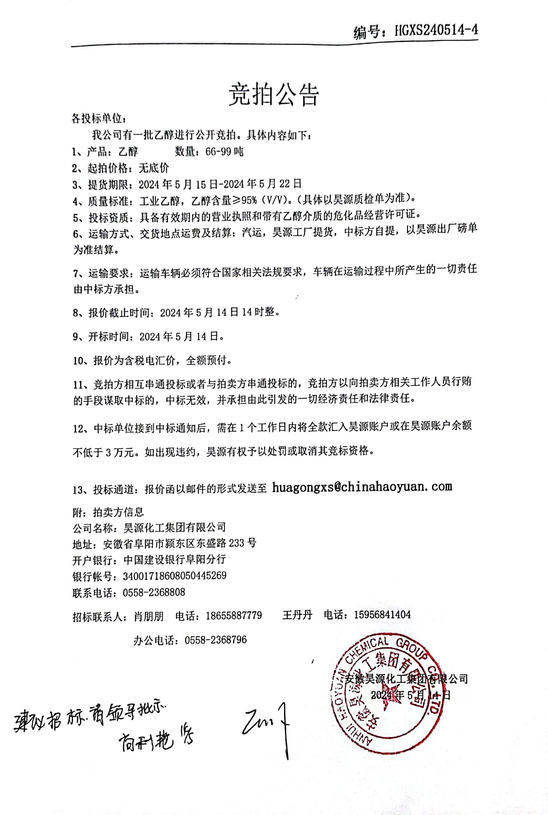 sunbet官网-不凡成就非凡,相信品牌的力量