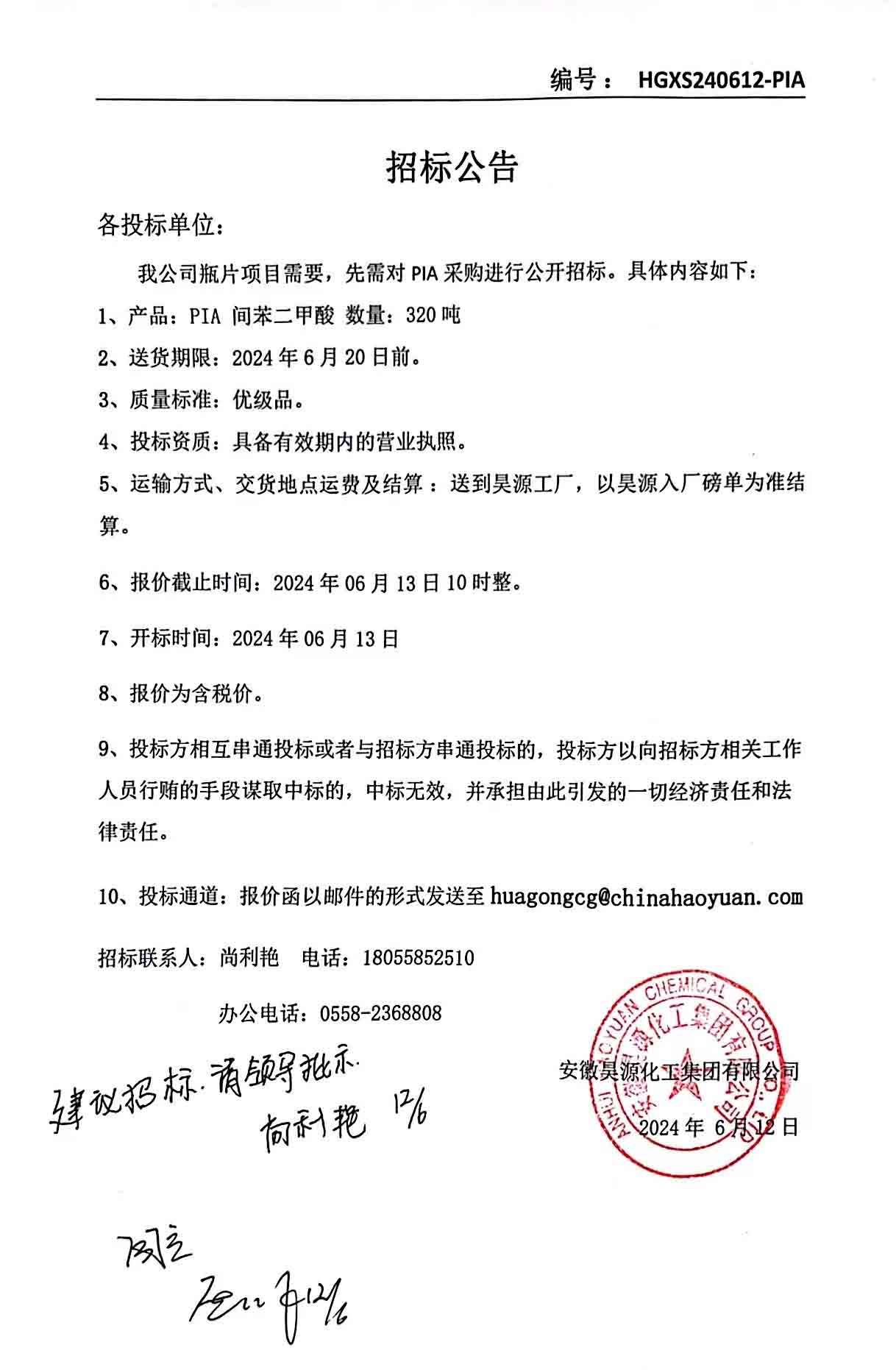 sunbet官网-不凡成就非凡,相信品牌的力量