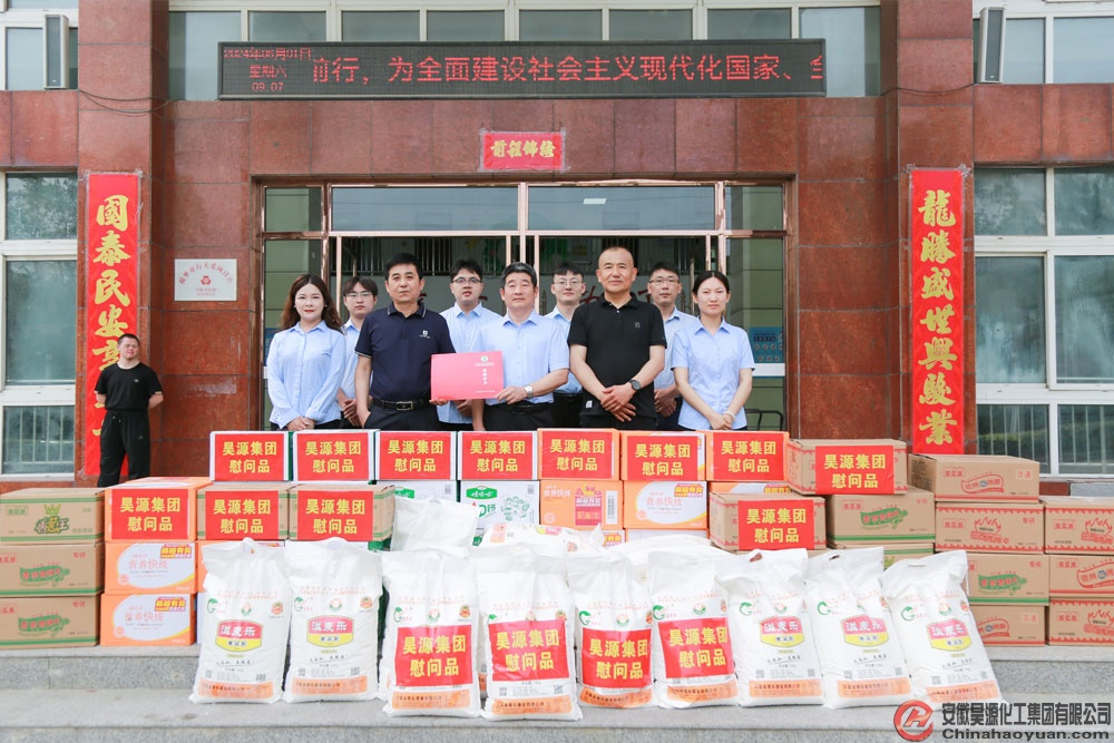 sunbet官网-不凡成就非凡,相信品牌的力量