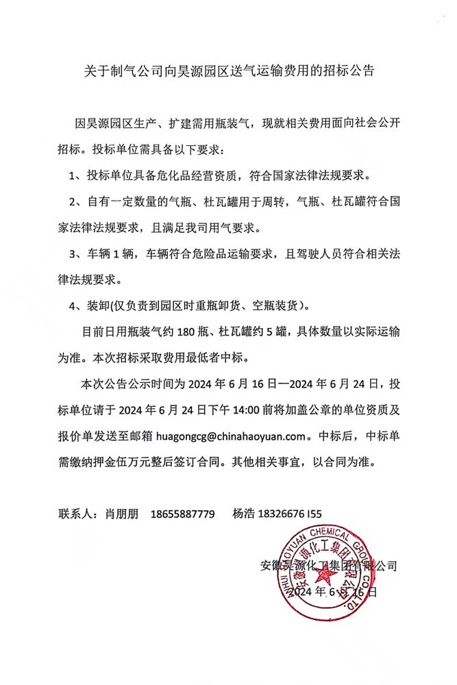 sunbet官网-不凡成就非凡,相信品牌的力量