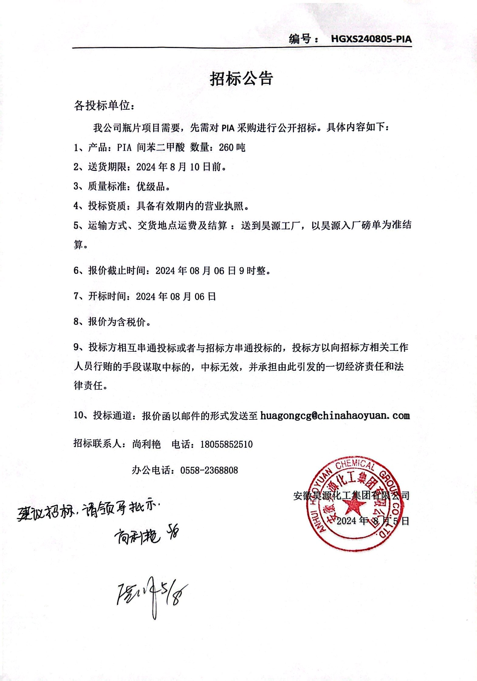 sunbet官网-不凡成就非凡,相信品牌的力量