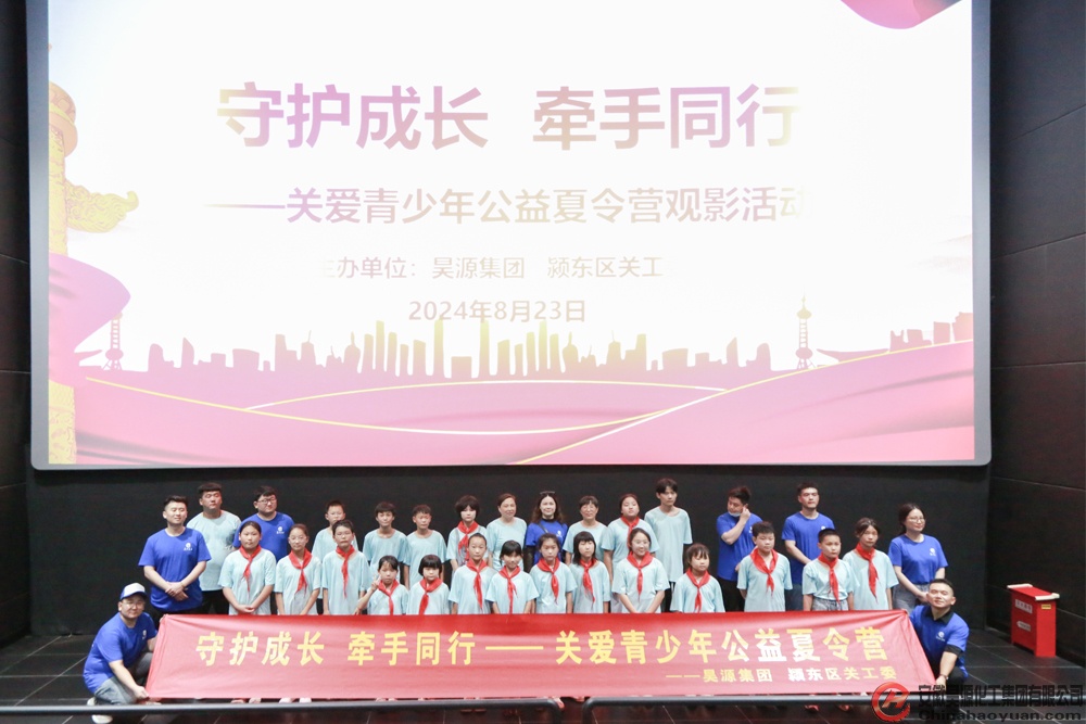 sunbet官网-不凡成就非凡,相信品牌的力量