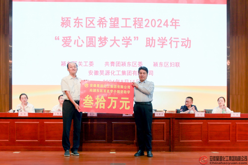sunbet官网-不凡成就非凡,相信品牌的力量