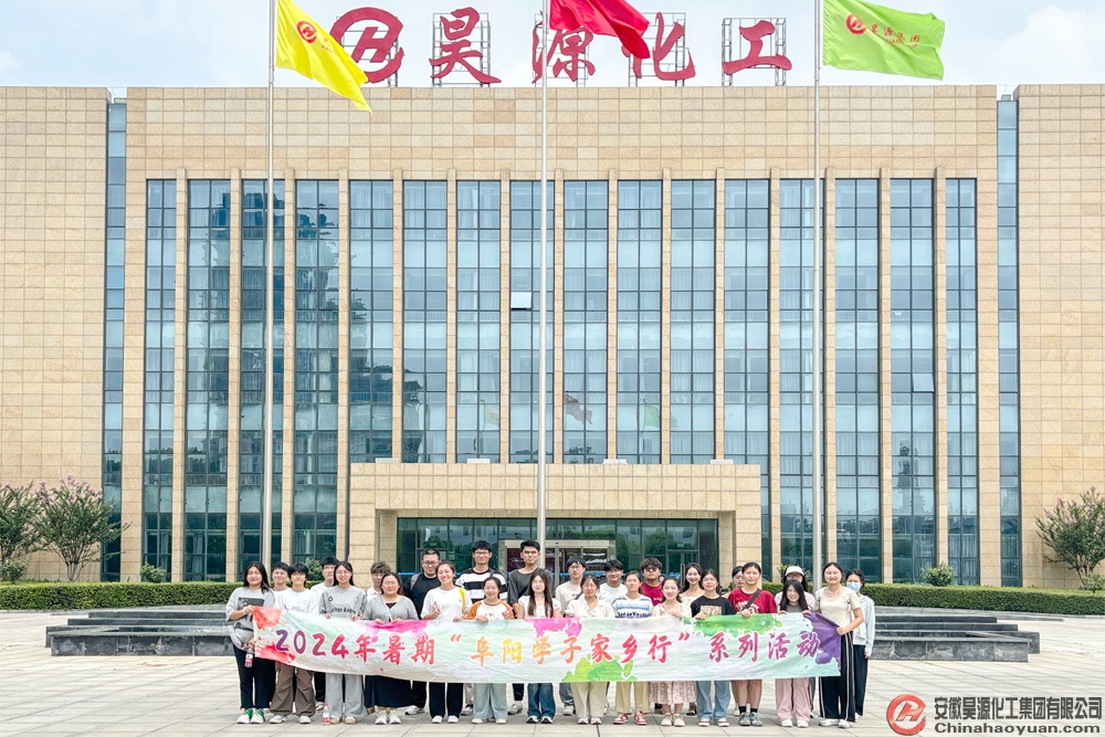 sunbet官网-不凡成就非凡,相信品牌的力量
