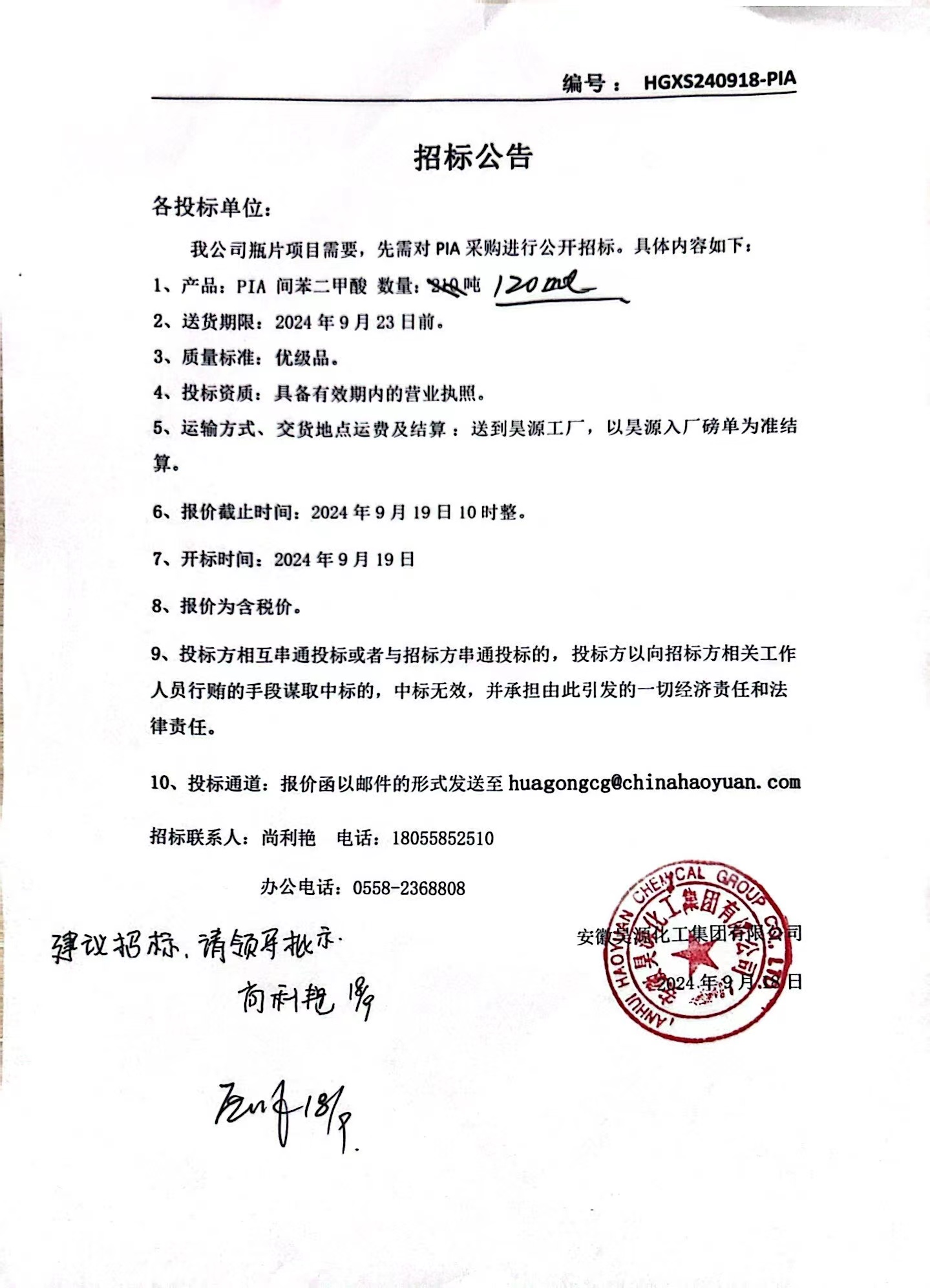 sunbet官网-不凡成就非凡,相信品牌的力量