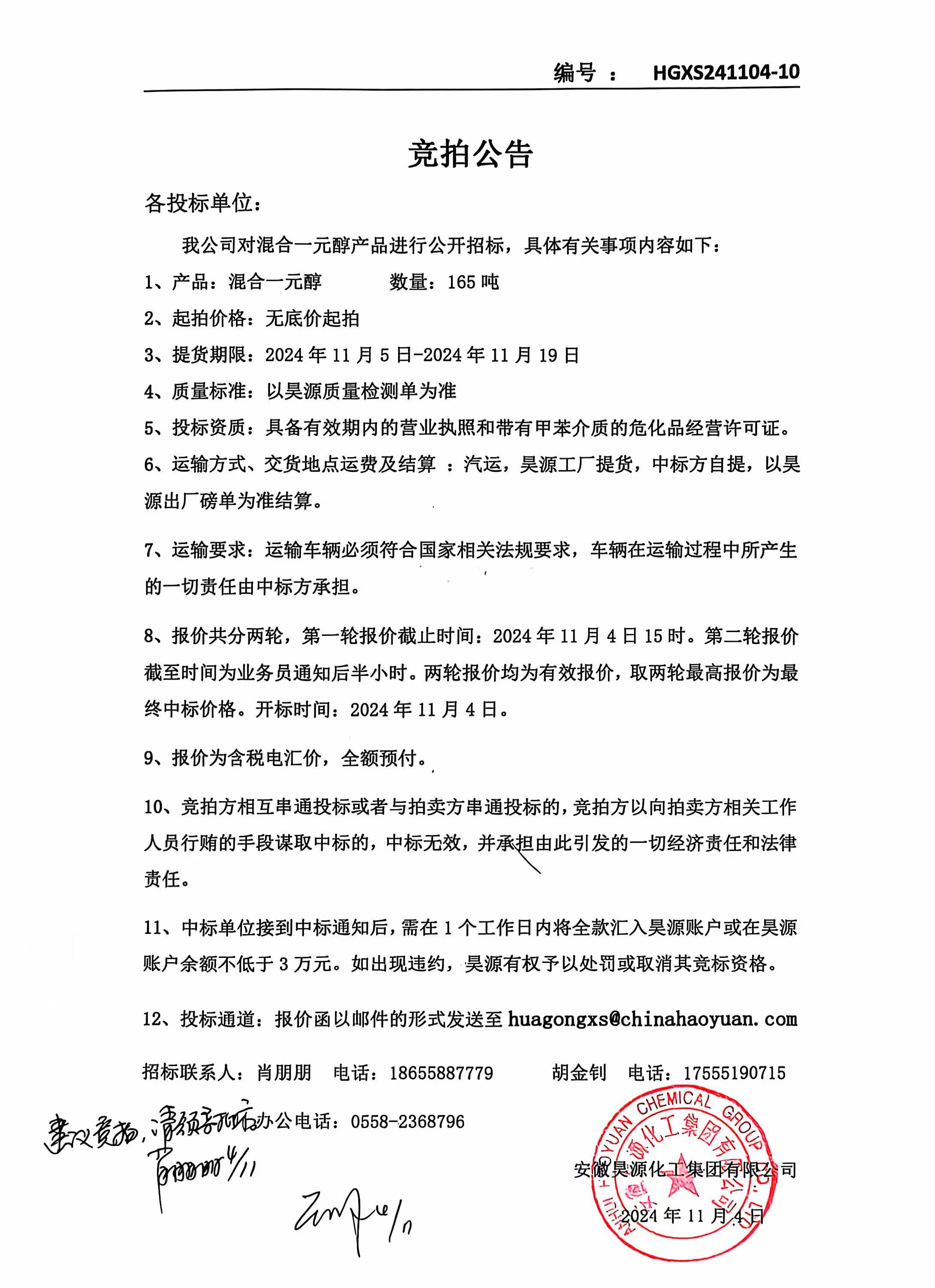 sunbet官网-不凡成就非凡,相信品牌的力量