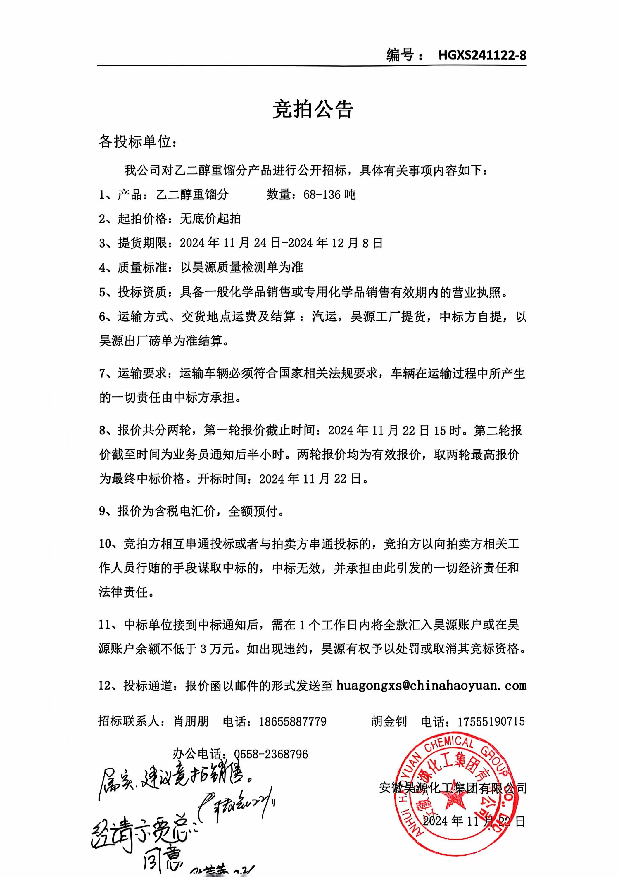 sunbet官网-不凡成就非凡,相信品牌的力量