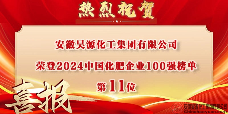 sunbet官网-不凡成就非凡,相信品牌的力量