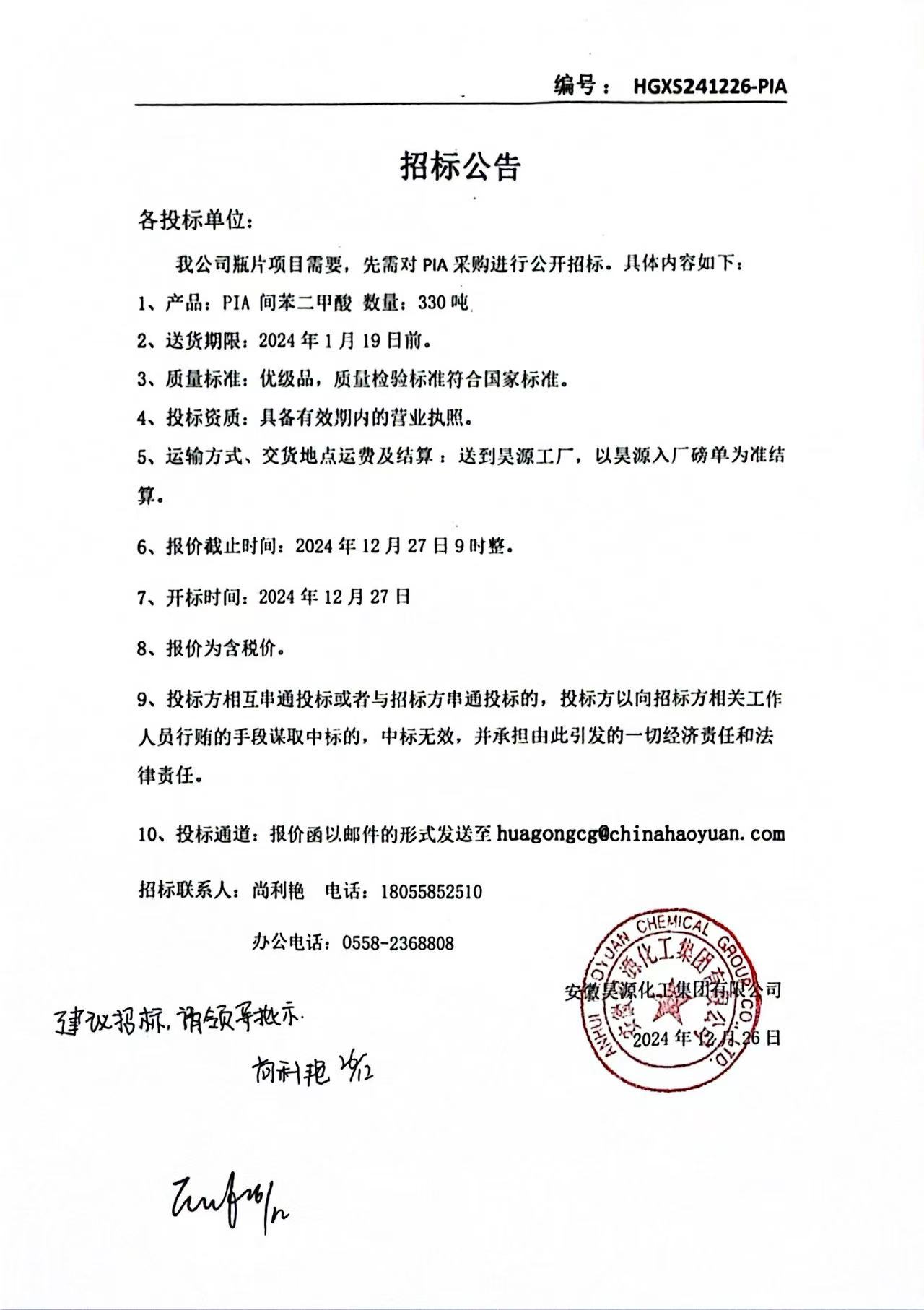 sunbet官网-不凡成就非凡,相信品牌的力量