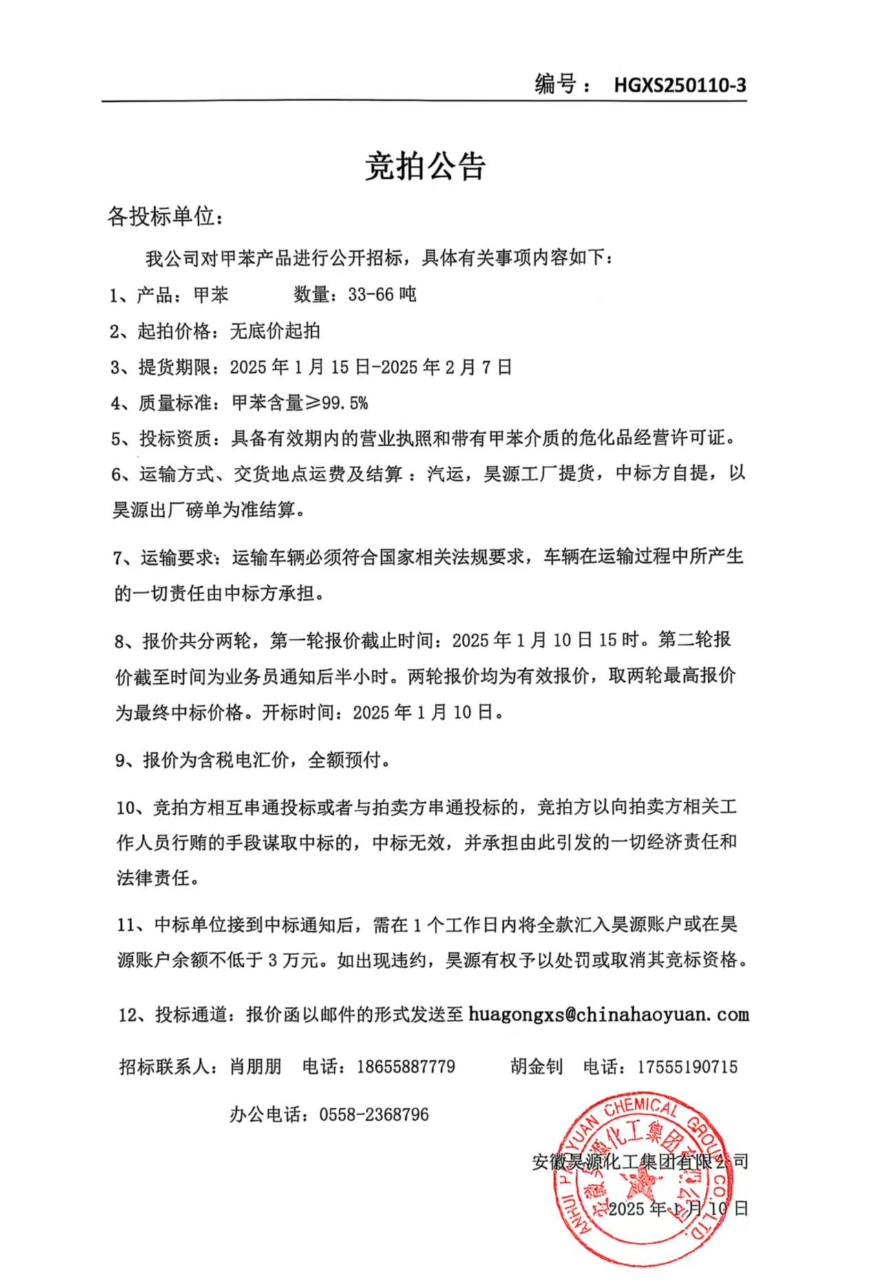 sunbet官网-不凡成就非凡,相信品牌的力量